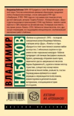Взгляни на арлекинов! — изображение 3