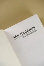 До самых кончиков — изображение 4