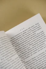 До самых кончиков — изображение 5