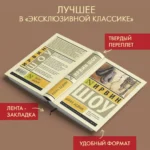 Богач, бедняк — изображение 3