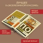 Золотой жук — изображение 3