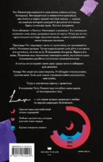 Все, что я хотела сказать — изображение 3