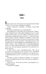 Миллион поцелуев в твоей жизни — изображение 6