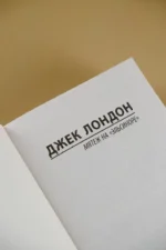 Мятеж на Эльсиноре — изображение 5