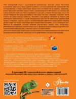 Животные — изображение 3