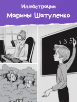 Кошки следов не оставляют, или Подозреваются все! — изображение 4