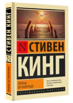 Парень из Колорадо — изображение 2