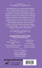 Тысяча поцелуев — изображение 2