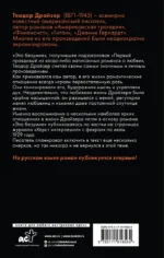 Это безумие — изображение 3