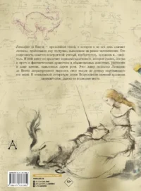 Сказки и легенды — Детская литература