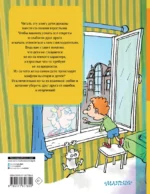 Все-все-все Дети и Эти — изображение 3