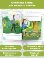 Гирлянда из малышей — изображение 4