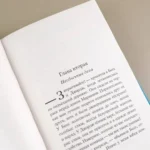 Нэнси Дрю и рискованное дело — изображение 5