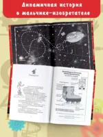 Удивительные механические звери — изображение 4
