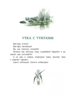 Большие и маленькие — изображение 4