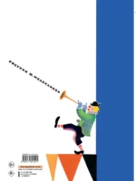 Песенка друзей. Стихи. Рис. Ю. Молоканова — изображение 2