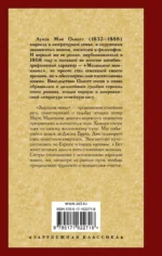 Хорошие жены — изображение 2