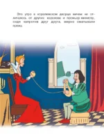 Королевские зайцы. Союзмультфильм — изображение 3
