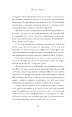 Библиотечный шпион — изображение 4