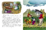 Бременские музыканты — изображение 5