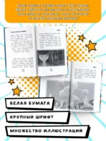 Леди Баг и Супер-Кот. Талисманка — изображение 4