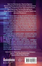 Детектив из Пяти домов — изображение 2