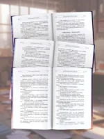 Детектив из Пяти домов — изображение 4