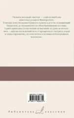 Человек, который смеется — изображение 2