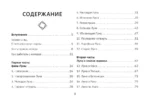 Крайон. Таро Луны. Карты, дающие ответы на все вопросы — изображение 2