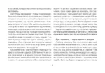 Крайон. Таро Луны. Карты, дающие ответы на все вопросы — изображение 5