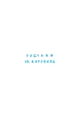 Мастер - ломастер — изображение 5