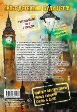 Тайна старинной миниатюры — изображение 2