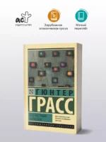 Под местным наркозом — изображение 3