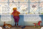 Зимою всего веселей... Любимые стихи — изображение 6