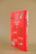 БеспринцЫпные чтения. Эффект плацебо — изображение 5
