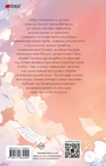 Звучи, эуфониум! Добро пожаловать в духовой оркестр старшей школы Китаудзи. Том 1 — изображение 2