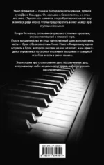 Извращенные эмоции — изображение 2