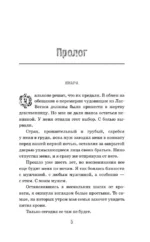 Извращенные эмоции — изображение 3