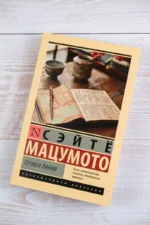 Точки и линии — изображение 3
