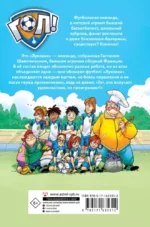 Игра начинается — изображение 3