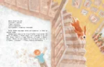 Бигль Бублик ищет дом — изображение 5