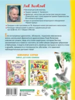 Обожалки, дразнилки, частушки, стихи — изображение 2