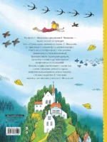 Сказки. Рисунки В. Чижикова — изображение 2