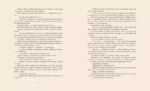 Ненаглядная Красота — изображение 6