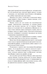 Медея и ее дети — изображение 4