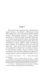 Пионовый фонарь — изображение 3