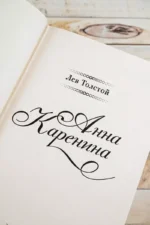 Анна Каренина — изображение 4