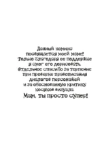 Будни пиратов-призраков — изображение 3