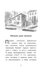 Котовасия. Призраки карнавала — изображение 5