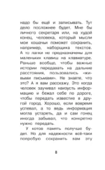 Котовасия. Призраки карнавала — изображение 6